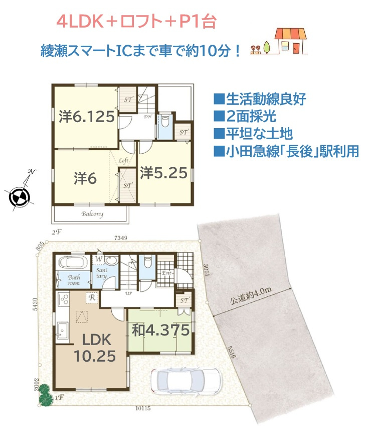 間取り：314002722217