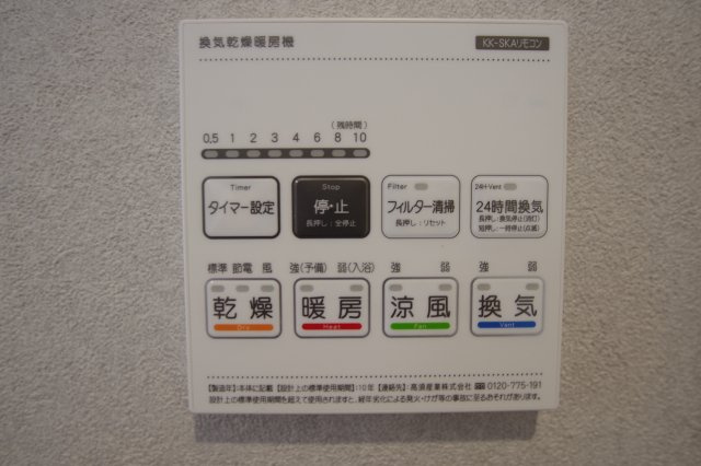 浴室暖房・乾燥・換気・涼風
