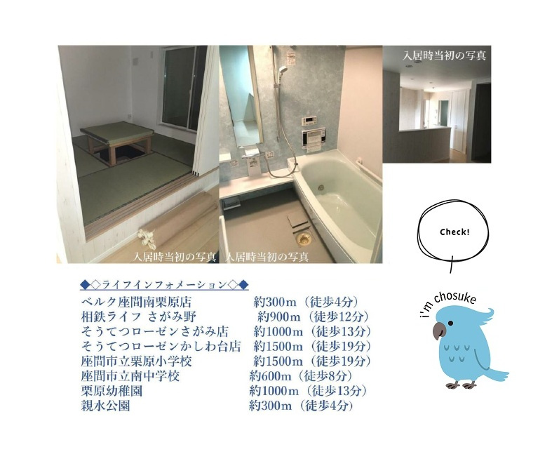 2016年完成！大手「城南建設」施工こだわりの4LDK注文住宅◎　　JR「かしわ台」駅徒歩8分の好立地！毎日の通勤・通学時間が短縮できますよ♪　ぜひご内見下さい。