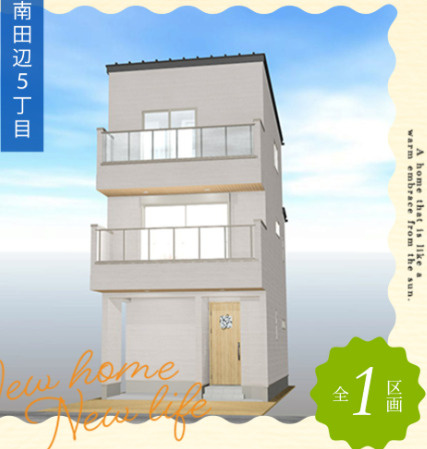 外観パース