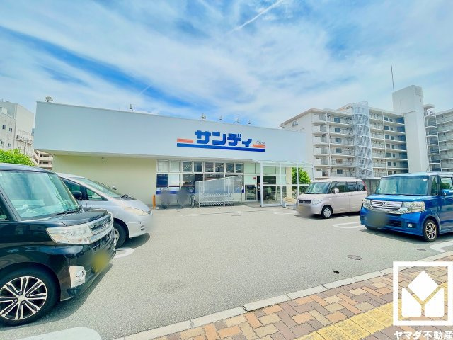 サンディ尼崎長洲店