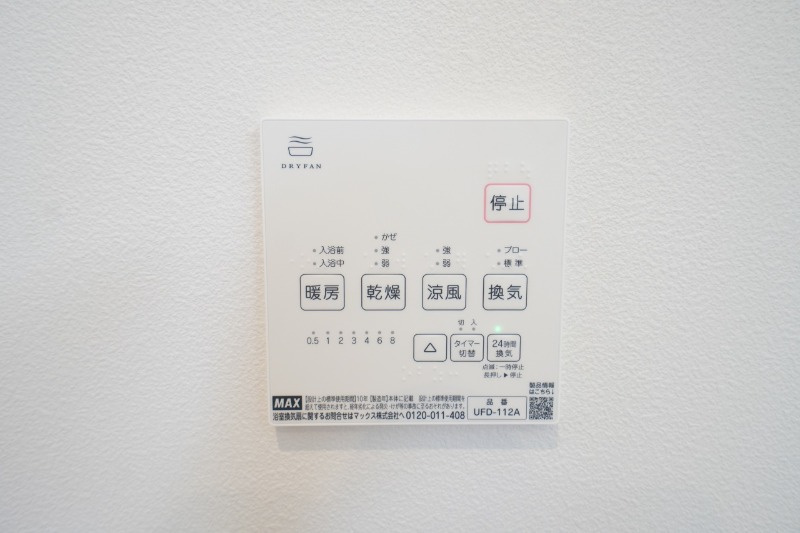 浴室乾燥や暖房、涼風など機能が充実！　※類似物件の参考画像です。