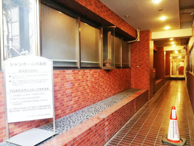 共用部分
