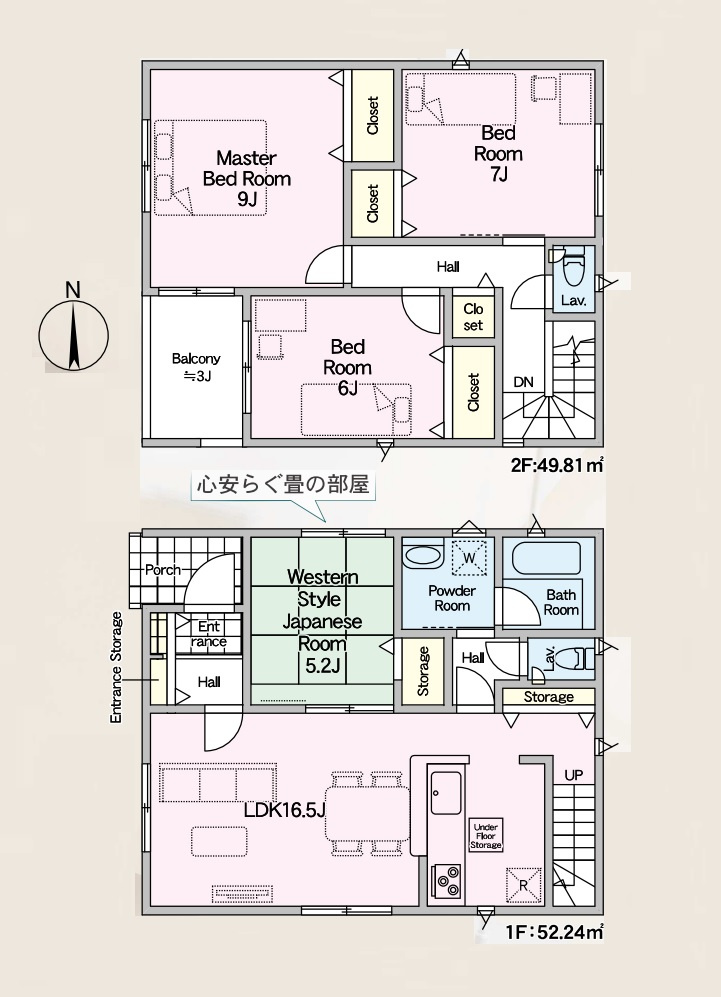 間取り：340000280884