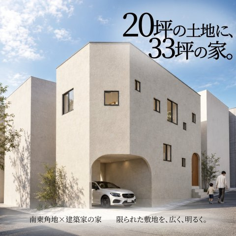 外観：327002977110
