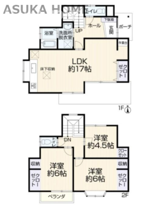間取り：314002849930