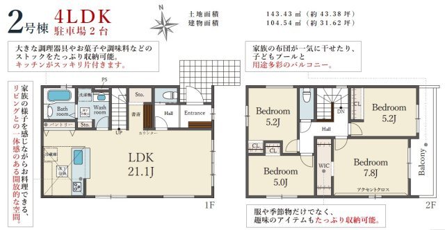 間取り：328000596993