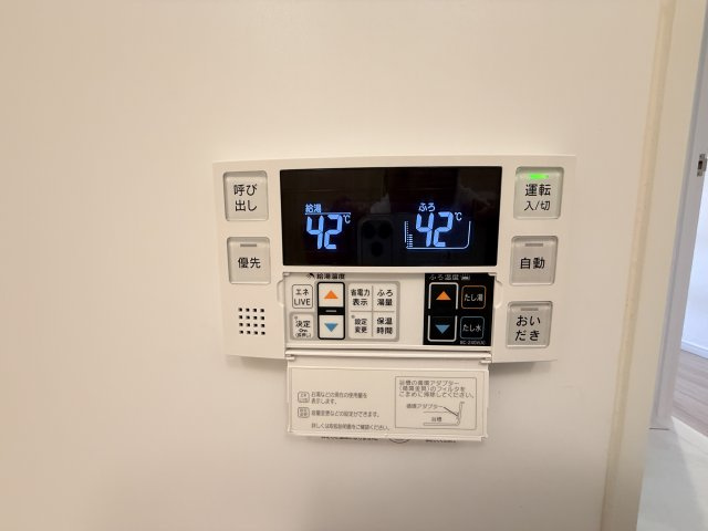 【給湯器】
