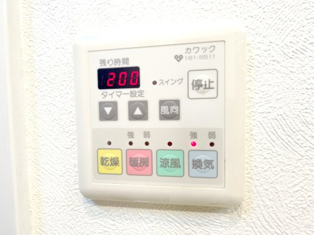 浴室暖房乾燥機リモコン！浴室暖房・衣類乾燥・涼風・浴室換気、お風呂を快適・便利にする機能付き！暮らしに役立つ多彩な機能で一年中活躍します！
