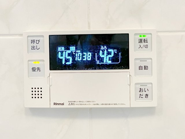 給湯器リモコン（浴室側）省エネタイプの給湯器でお湯はり・追い炊き自由自在！お子様から高齢者の方まで、みんなが操作しやすいボタン配置です。