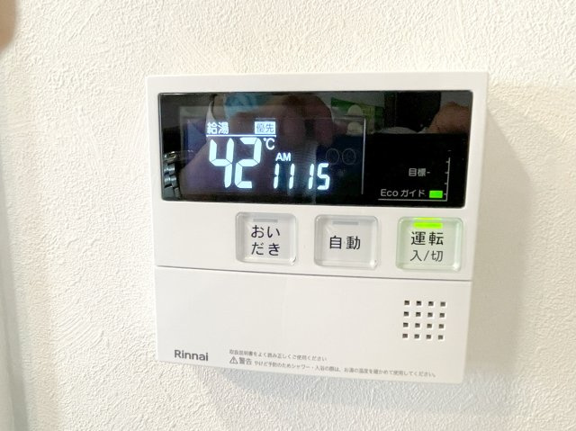 給湯器リモコン（LDK側）ボタン一つでお風呂のお湯はり・追い炊き可能！便利な呼び出し機能付き！表示文字が大きく読みやすい有機ＥＬを採用！どの角度からも見やすくなっています。
