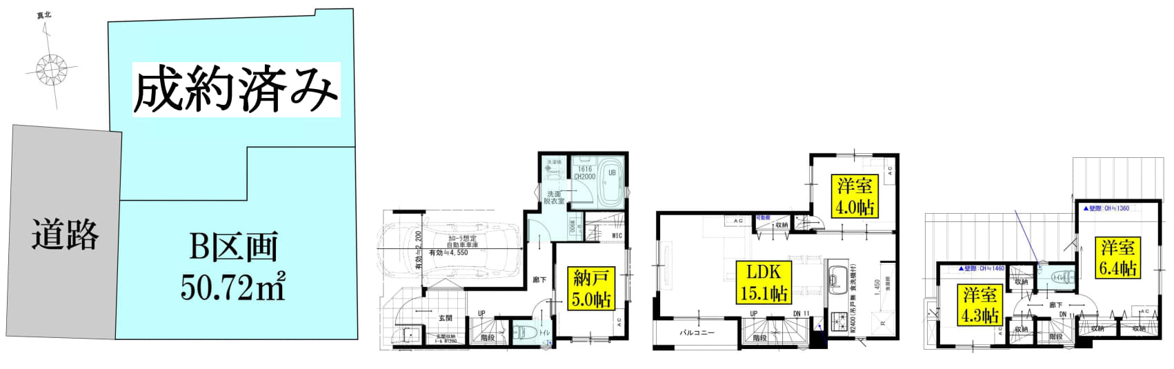 建物プラン例(B区画)3LDK+S、土地価格3830万円、土地面積50.72m2、建物価格1950万円、建物面積90.42m2