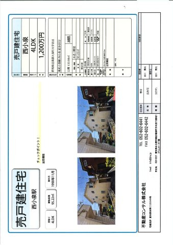 間取り：310000090463