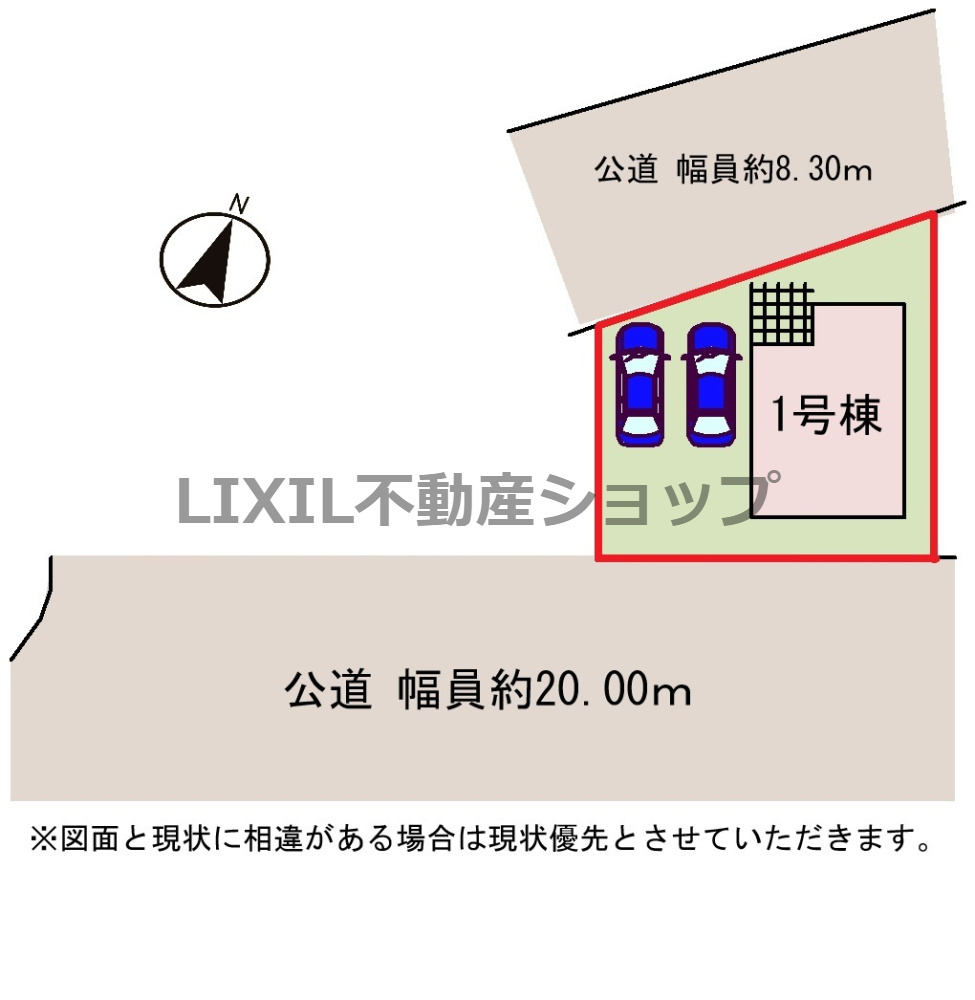 【区画図】カースペース2台分。道路の配置や道の広さ、日当たりなど、ぜひ現地をご確認ください。