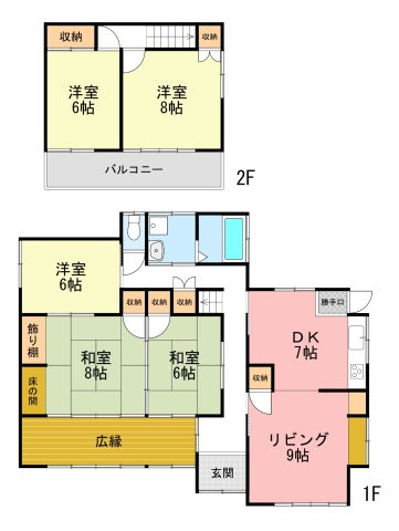 平屋住宅プラス2階を客間といった使い方はいかがでしょうか？1階洋室は納戸としても便利です。