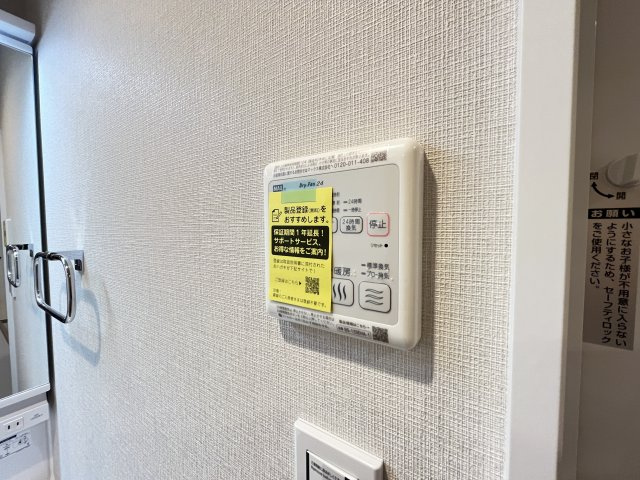 梅雨の時期や洗濯物の多い時期に大活躍の浴室乾燥機付き