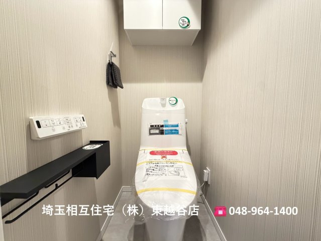 いつでもご内覧可能です！　ご見学の際は埼玉相互住宅（株）東越谷店までお気軽にご連絡ください！