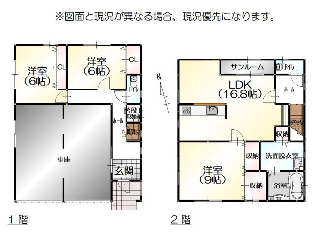 間取り：316000017232