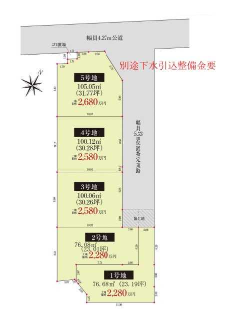 区画図：328000629948
