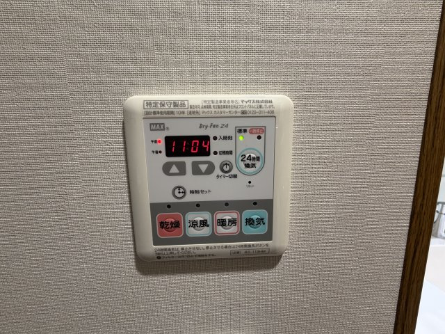 ◎浴室乾燥機つきになります