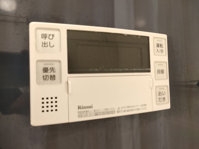 【追い焚き機能】　追い焚き機能付きで、いつでも温かいお風呂を楽しめます。
