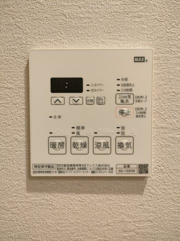【浴室乾燥機】　温水洗浄便座付きで、快適にお使いいただけます。