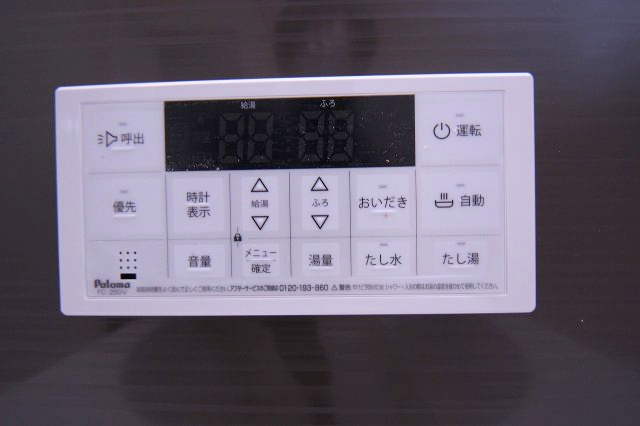 エコジョーズ　給湯器パネルです
