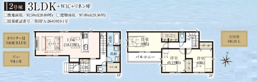 間取り：312001257063