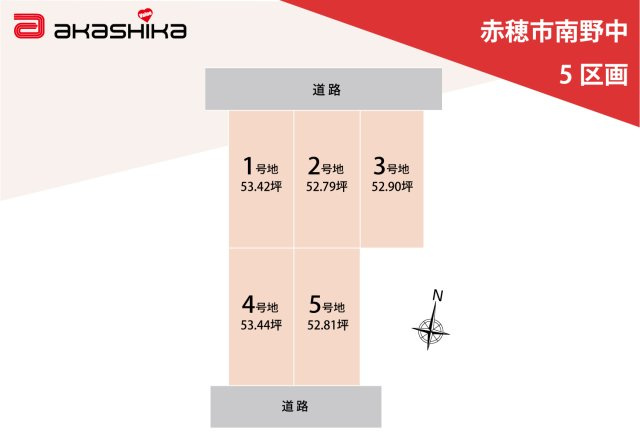 区画図：328000611559