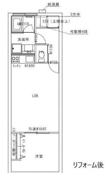 間取り：313004659068