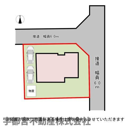 縦列駐車2台可能！約80坪の土地で敷地にゆとりがありますね！