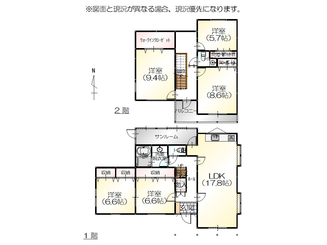 間取り：317000011487