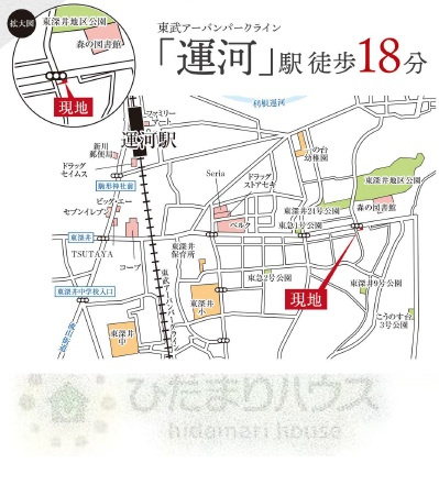 東武アーバンパークライン運河駅・徒歩18分