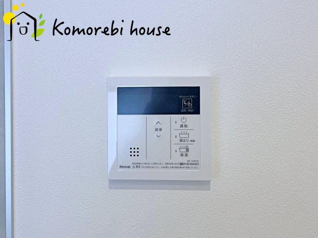 26.7.9撮影済み