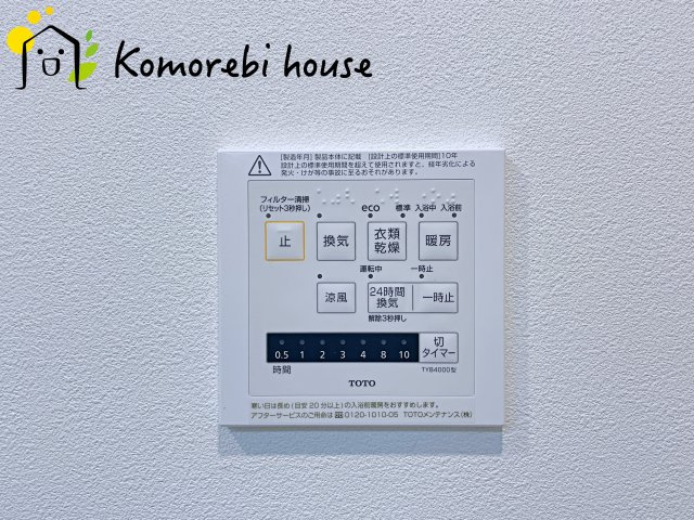 26.7.9撮影済み