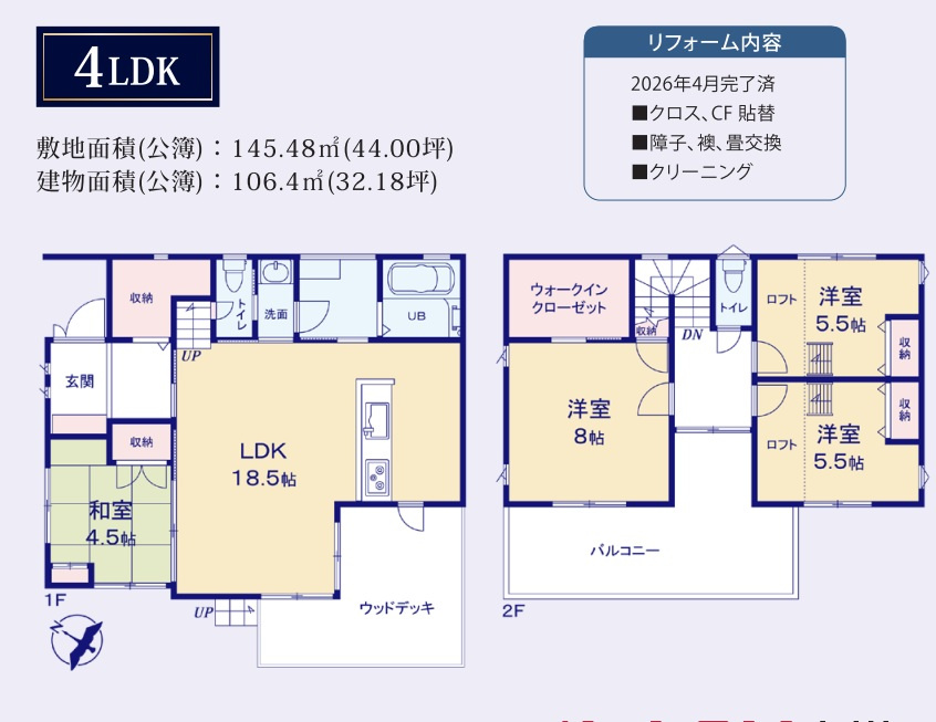 間取図です