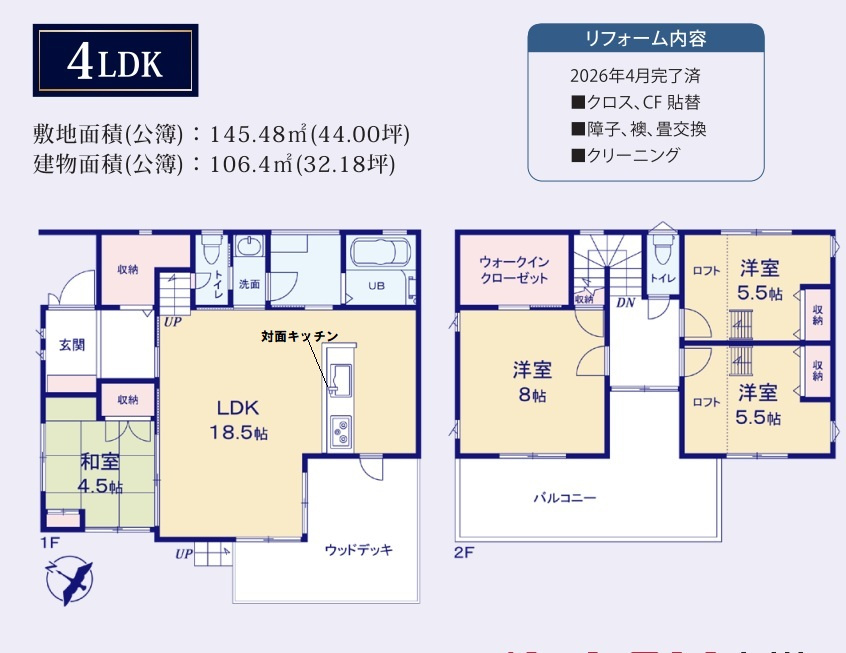 間取り：311002373397