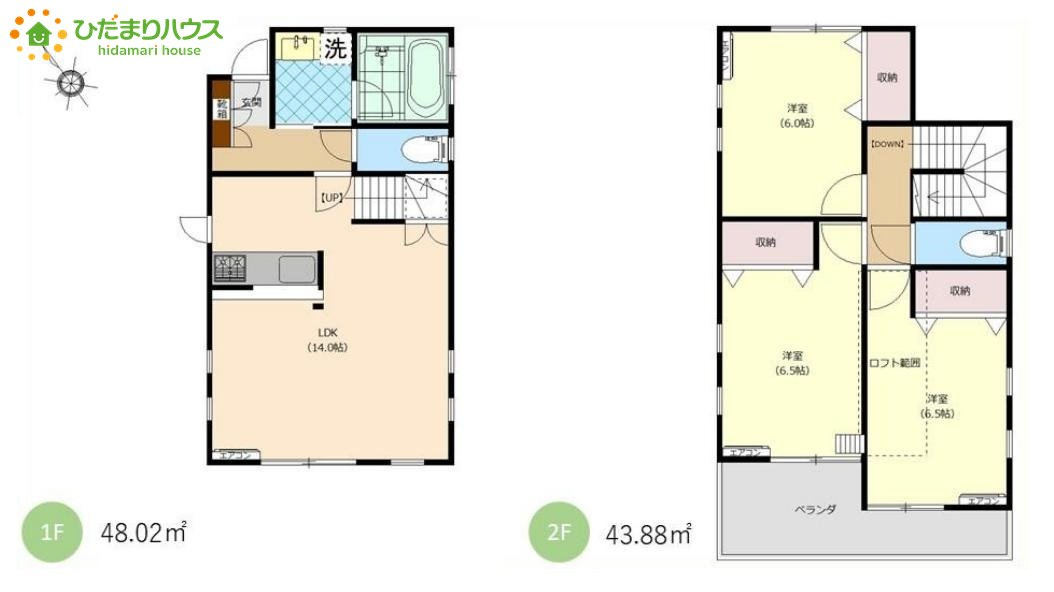 間取り：311002094613