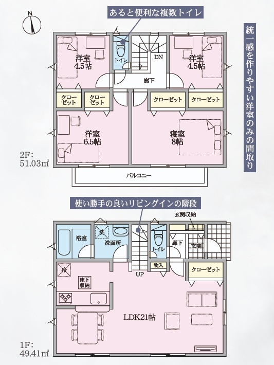 間取り：322000557027