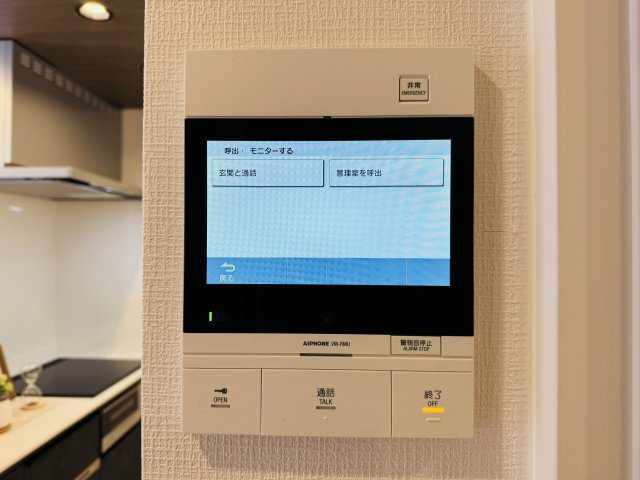 ～TVモニター付インターホン　訪問者の確認に便利です～
