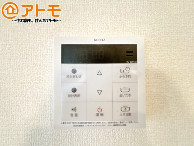忙しくてもボタン一つでお湯をはることができるので便利です♪