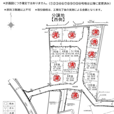 区画図：328000506686