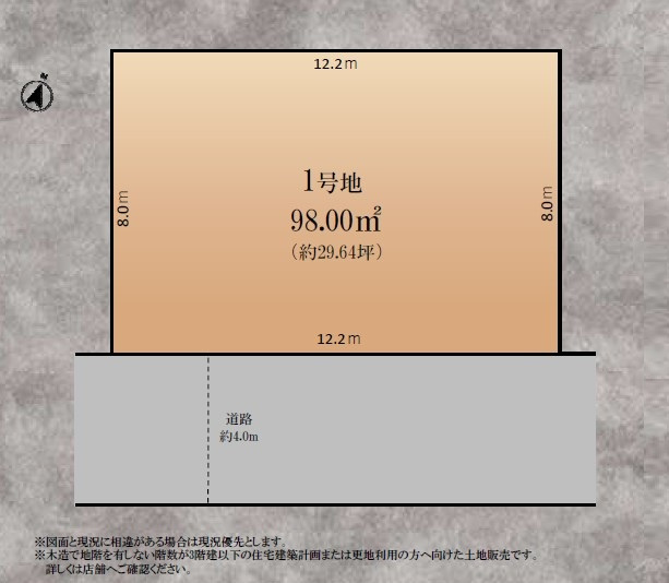 区画図：311002421890