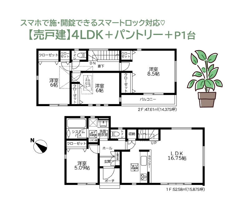 間取り：314002811252