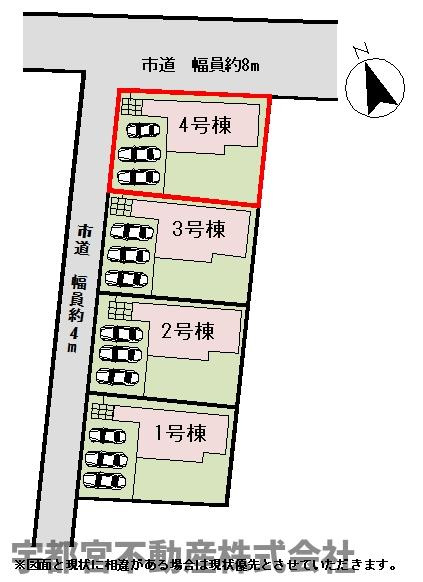 【区画図】4号棟　区画図です。