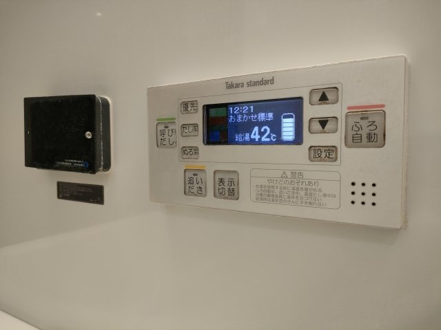 【追い炊き機能】