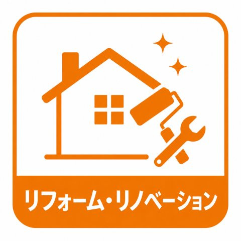 ☆アフターサービス保証付き☆24時間365日緊急対応サービス付きで安心♪