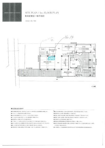 分譲駐車場No.14のは配置図になります。　鍵は弊社保管になります。