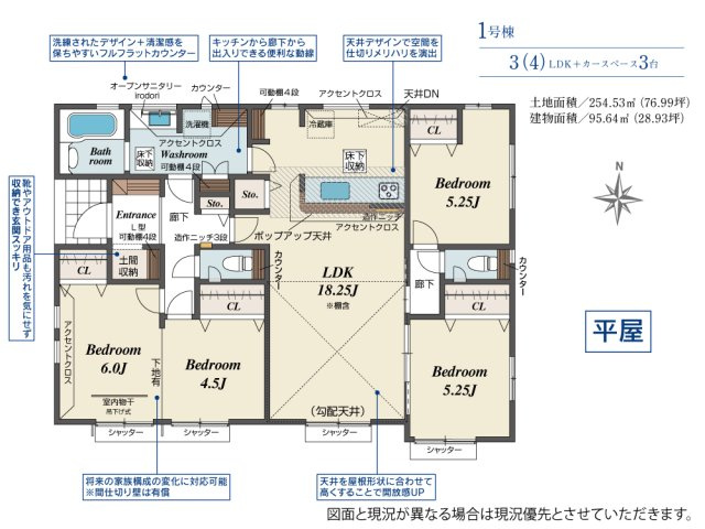 間取り：311002310973