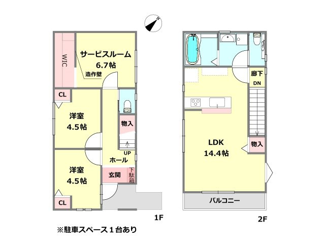 間取り：328000583953